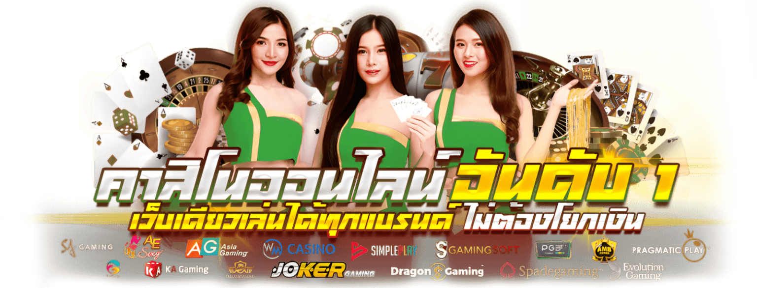 MEGARICH159 เว็บพนันที่เปิดโลกการเดิมพัน ครบจบในที่เดียว